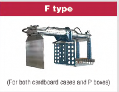 end-effectors-f-type