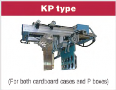 end-effectors-s-type