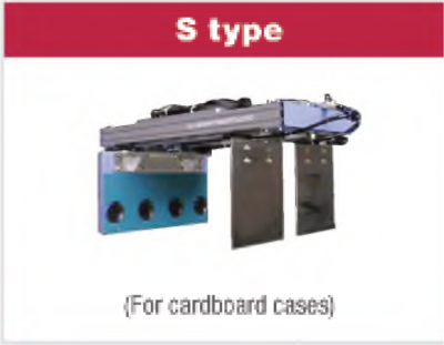 end-effectors-s-type